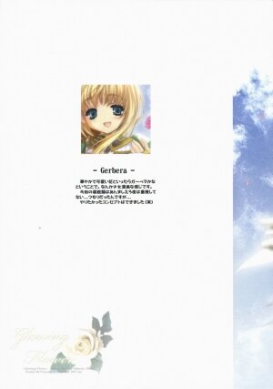 (SC36) [Przm Star (Kamishiro Midorimaru, QuanXing)] Glowing Flower (Valkyrie Profile 2) - Page 7