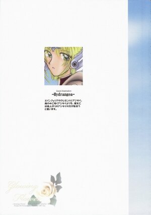 (SC36) [Przm Star (Kamishiro Midorimaru, QuanXing)] Glowing Flower (Valkyrie Profile 2) - Page 9