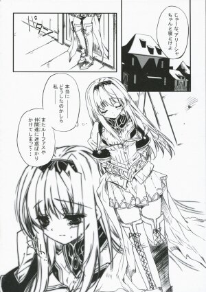 (SC36) [Przm Star (Kamishiro Midorimaru, QuanXing)] Glowing Flower (Valkyrie Profile 2) - Page 16