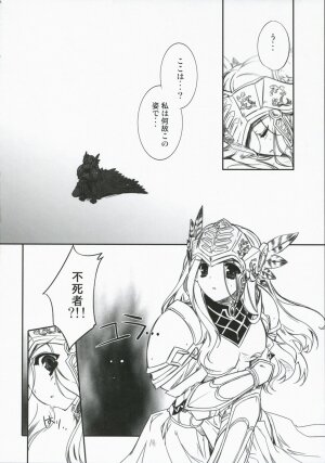 (SC36) [Przm Star (Kamishiro Midorimaru, QuanXing)] Glowing Flower (Valkyrie Profile 2) - Page 38