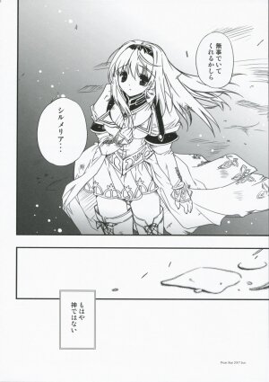 (SC36) [Przm Star (Kamishiro Midorimaru, QuanXing)] Glowing Flower (Valkyrie Profile 2) - Page 52