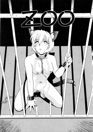 [Tsutsumi Akari] Kemono no Kiss - Page 80