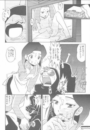 (CR27) [MünchenGraph (Kita Kaduki, Mach II, Utatane Hiroyuki)] MunchenGraph vol.7 The day of Mother (Medabots) - Page 17