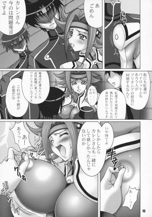 (C72) [RPG COMPANY2 (Various)] Geass Damashii (Code Geass: Lelouch of the Rebellion) - Page 14