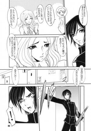 (C72) [RPG COMPANY2 (Various)] Geass Damashii (Code Geass: Lelouch of the Rebellion) - Page 42