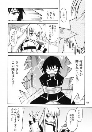 (C72) [RPG COMPANY2 (Various)] Geass Damashii (Code Geass: Lelouch of the Rebellion) - Page 47