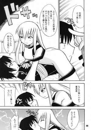 (C72) [RPG COMPANY2 (Various)] Geass Damashii (Code Geass: Lelouch of the Rebellion) - Page 48