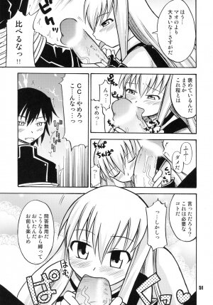 (C72) [RPG COMPANY2 (Various)] Geass Damashii (Code Geass: Lelouch of the Rebellion) - Page 50