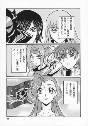 (C72) [RPG COMPANY2 (Various)] Geass Damashii (Code Geass: Lelouch of the Rebellion) - Page 68