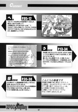 (C72) [RPG COMPANY2 (Various)] Geass Damashii (Code Geass: Lelouch of the Rebellion) - Page 86