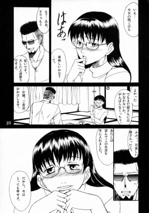 (C69) [Bullet Ballet (Amano Kazumi, ISANA)] Melanoleuca  (Black Lagoon) - Page 22