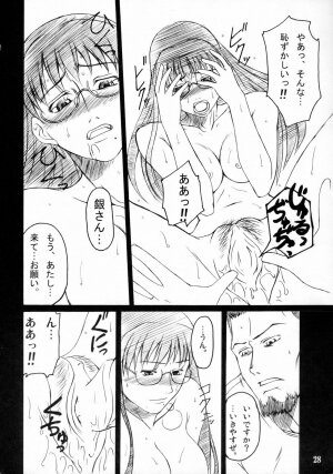 (C69) [Bullet Ballet (Amano Kazumi, ISANA)] Melanoleuca  (Black Lagoon) - Page 27