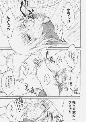 (SC32) [Type-G (Ishigaki Takashi)] Naked Shuffle (Mobile Suit Gundam SEED) - Page 12