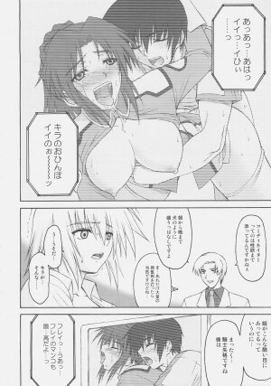 (SC32) [Type-G (Ishigaki Takashi)] Naked Shuffle (Mobile Suit Gundam SEED) - Page 67