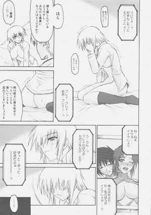 (SC32) [Type-G (Ishigaki Takashi)] Naked Shuffle (Mobile Suit Gundam SEED) - Page 68