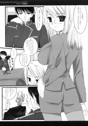 (SC24) [D.N.A.Lab. (Miyasu Risa)] Pair Look, Touge o Koeru (Fullmetal Alchemist) - Page 3