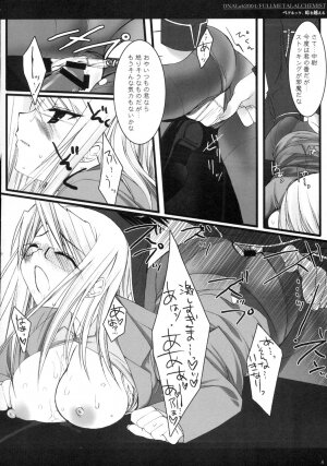 (SC24) [D.N.A.Lab. (Miyasu Risa)] Pair Look, Touge o Koeru (Fullmetal Alchemist) - Page 8