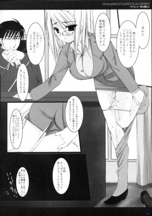 (SC24) [D.N.A.Lab. (Miyasu Risa)] Pair Look, Touge o Koeru (Fullmetal Alchemist) - Page 10