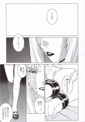 (C70) [Motchie Kingdom (Various)] Pink Lagoon 001 (Black Lagoon) - Page 4