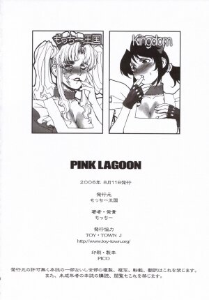 (C70) [Motchie Kingdom (Various)] Pink Lagoon 001 (Black Lagoon) - Page 41