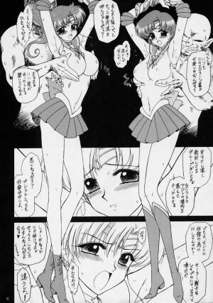 (C70) [BLACK DOG (Kuroinu Juu)] Cream Starter (Sailor Moon) - Page 5