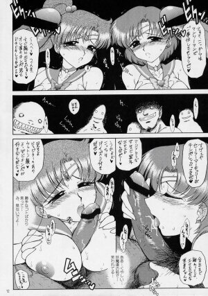 (C70) [BLACK DOG (Kuroinu Juu)] Cream Starter (Sailor Moon) - Page 11