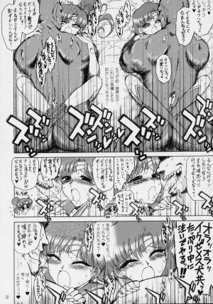 (C70) [BLACK DOG (Kuroinu Juu)] Cream Starter (Sailor Moon) - Page 21