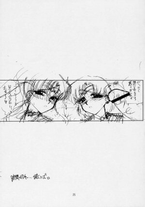 (C70) [BLACK DOG (Kuroinu Juu)] Cream Starter (Sailor Moon) - Page 24