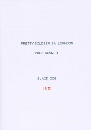 (C70) [BLACK DOG (Kuroinu Juu)] Cream Starter (Sailor Moon) - Page 26