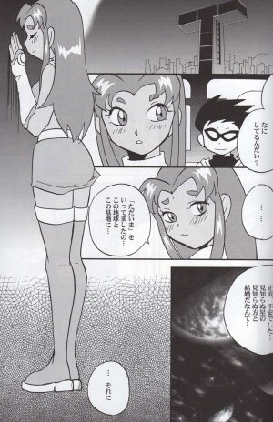 (SC30) [Bumsign (Hatoya Kobayashi)] TITANS Case File (Teen Titans) - Page 2