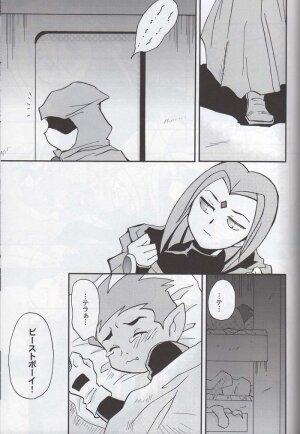 (SC30) [Bumsign (Hatoya Kobayashi)] TITANS Case File (Teen Titans) - Page 11