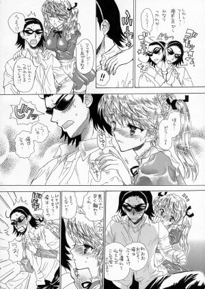 (SC32) [Countack, Shoujo Gesshoku (Kojiki Ohji, Shimao Kazu)] Gakuen Shoujo (School Rumble) - Page 7