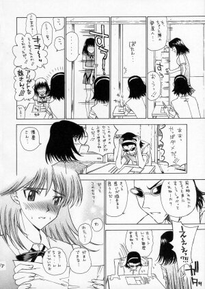 (SC32) [Countack, Shoujo Gesshoku (Kojiki Ohji, Shimao Kazu)] Gakuen Shoujo (School Rumble) - Page 17