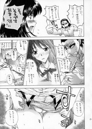 (SC32) [Countack, Shoujo Gesshoku (Kojiki Ohji, Shimao Kazu)] Gakuen Shoujo (School Rumble) - Page 18