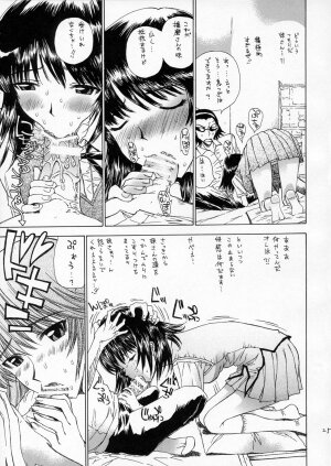 (SC32) [Countack, Shoujo Gesshoku (Kojiki Ohji, Shimao Kazu)] Gakuen Shoujo (School Rumble) - Page 24