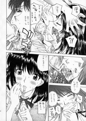 (SC32) [Countack, Shoujo Gesshoku (Kojiki Ohji, Shimao Kazu)] Gakuen Shoujo (School Rumble) - Page 25