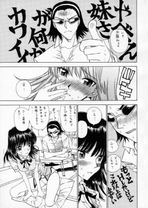 (SC32) [Countack, Shoujo Gesshoku (Kojiki Ohji, Shimao Kazu)] Gakuen Shoujo (School Rumble) - Page 26