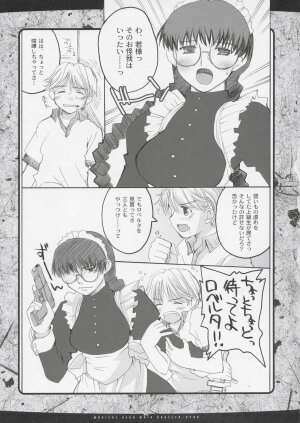 (C67) [Hachiouji Kaipan Totsugeki Kiheitai (Makita Yoshiharu)] Magical Neko Maid Roberta-nyan (Black Lagoon) - Page 4