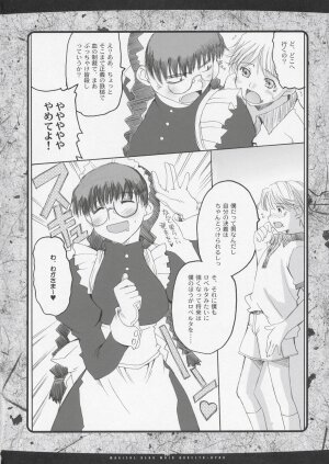 (C67) [Hachiouji Kaipan Totsugeki Kiheitai (Makita Yoshiharu)] Magical Neko Maid Roberta-nyan (Black Lagoon) - Page 5