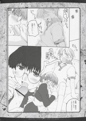 (C67) [Hachiouji Kaipan Totsugeki Kiheitai (Makita Yoshiharu)] Magical Neko Maid Roberta-nyan (Black Lagoon) - Page 7