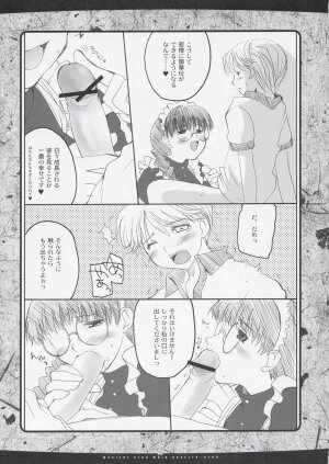 (C67) [Hachiouji Kaipan Totsugeki Kiheitai (Makita Yoshiharu)] Magical Neko Maid Roberta-nyan (Black Lagoon) - Page 8