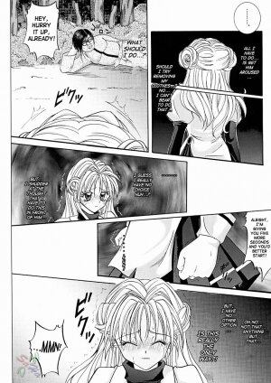 [Cyclone (Reizei, Izumi Kazuya)] Rogue Spear 2 (Kamikaze Kaitou Jeanne) [English] [SaHa] - Page 19