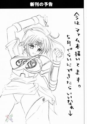 [Cyclone (Reizei, Izumi Kazuya)] Rogue Spear 2 (Kamikaze Kaitou Jeanne) [English] [SaHa] - Page 76