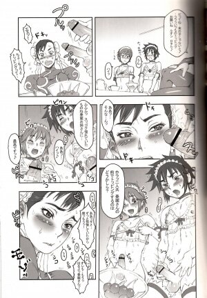 (C70) [Niku Ringo (Kakugari Kyoudai)] NIPPON Onna HEROINE 2 (Darkstalkers, Street Fighter II) - Page 7