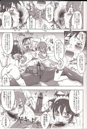 (C70) [Niku Ringo (Kakugari Kyoudai)] NIPPON Onna HEROINE 2 (Darkstalkers, Street Fighter II) - Page 19