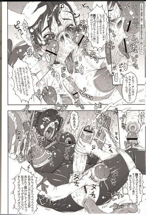 (C70) [Niku Ringo (Kakugari Kyoudai)] NIPPON Onna HEROINE 2 (Darkstalkers, Street Fighter II) - Page 28