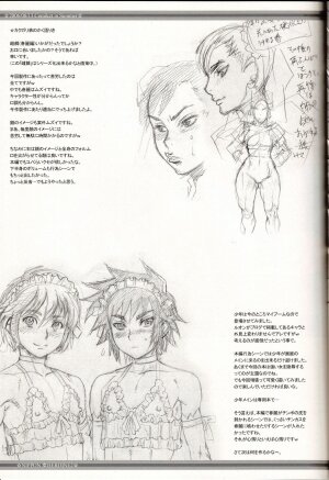 (C70) [Niku Ringo (Kakugari Kyoudai)] NIPPON Onna HEROINE 2 (Darkstalkers, Street Fighter II) - Page 31