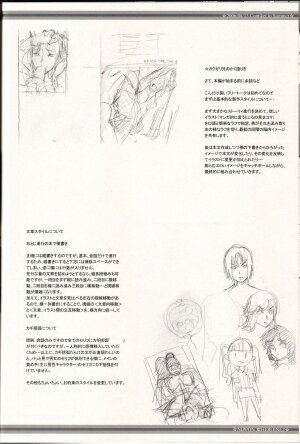 (C70) [Niku Ringo (Kakugari Kyoudai)] NIPPON Onna HEROINE 2 (Darkstalkers, Street Fighter II) - Page 32