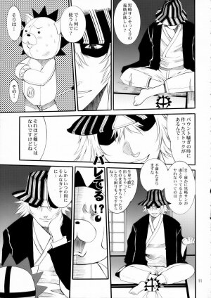 (C70) [Tenzan Koubou (Tenchuumaru, Mashitaka, KON-KIT)] Jump no Hon (Various) - Page 10