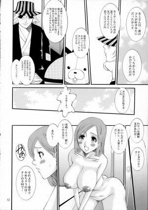 (C70) [Tenzan Koubou (Tenchuumaru, Mashitaka, KON-KIT)] Jump no Hon (Various) - Page 11